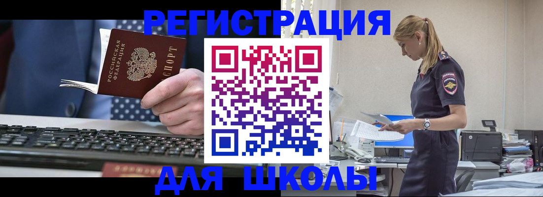 прописка гарантия в Чаплыгине