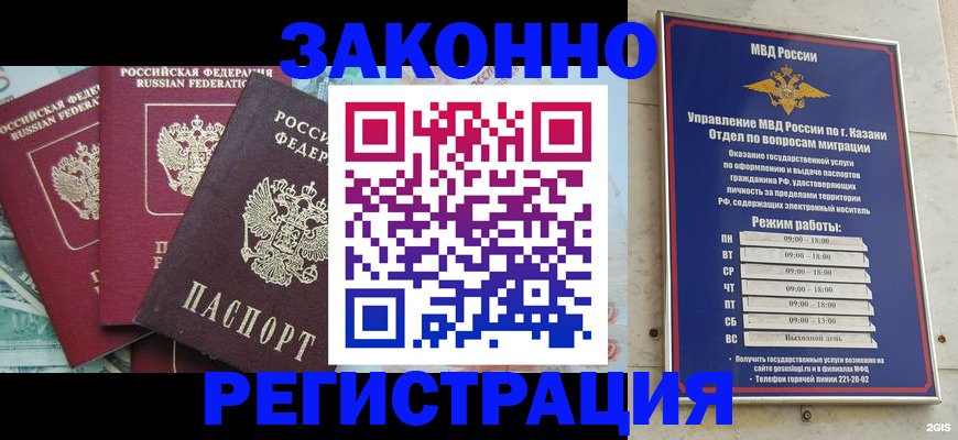 временная регистрация поиск в Чаплыгине