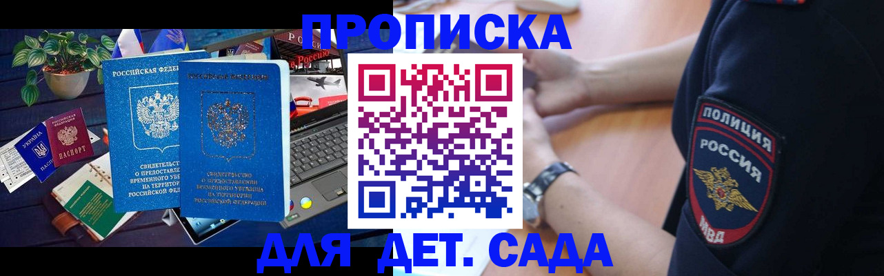 временная регистрация адрес в Чаплыгине
